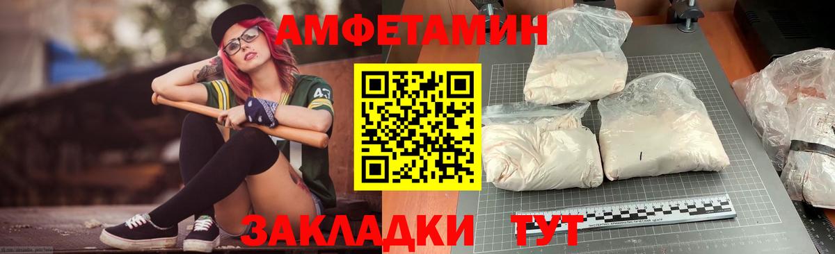 АМФЕТАМИН VHQ Канаш
