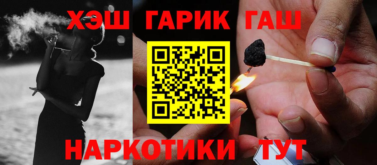 Гашиш VHQ Канаш