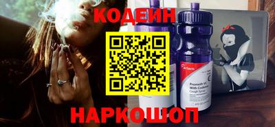 кокаин премиум Комсомольск-на-Амуре