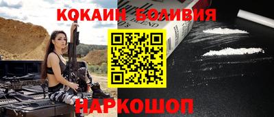 кокаин премиум Комсомольск-на-Амуре