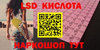кокаин премиум Комсомольск-на-Амуре