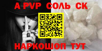 гашиш Конаково