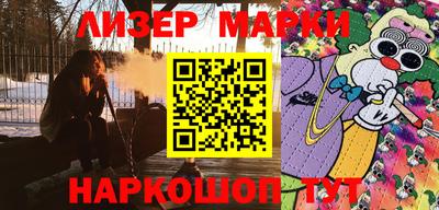 кокаин премиум Комсомольск-на-Амуре