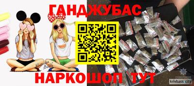 гашиш Конаково