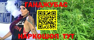 гашиш Конаково