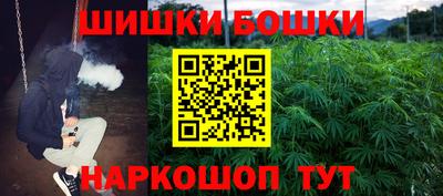 гашиш Конаково