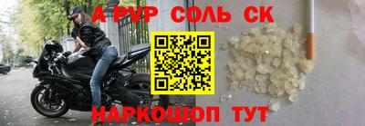 индика Коммунар