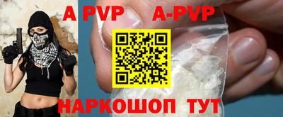 гашиш Конаково
