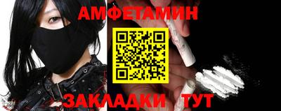 кокаин премиум Комсомольск-на-Амуре