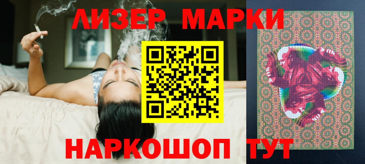 LSD-25 экстази ecstasy  Вход с VPN  LSD-25 экстази ecstasy  Канаш 