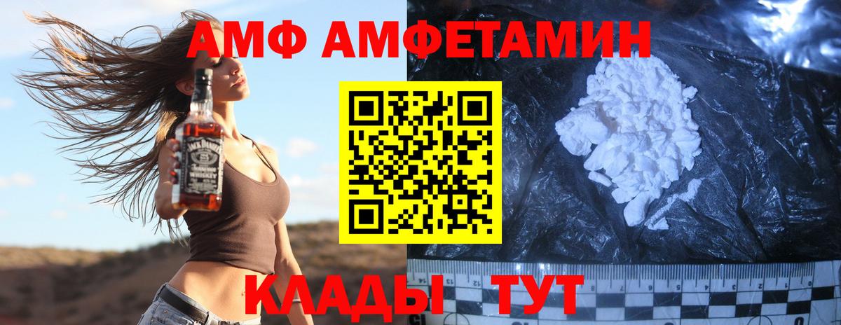 Метамфетамин Декстрометамфетамин 99.9%  Вход с VPN  Метамфетамин Декстрометамфетамин 99.9%  Канаш 