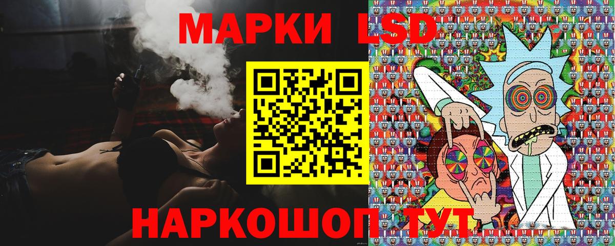 Марки N-bome 1500мкг  Вход с VPN  Канаш  Марки N-bome 1500мкг 
